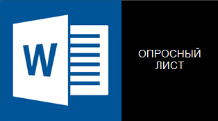 Проектирование узлов коммерческого учёта тепловой энергии